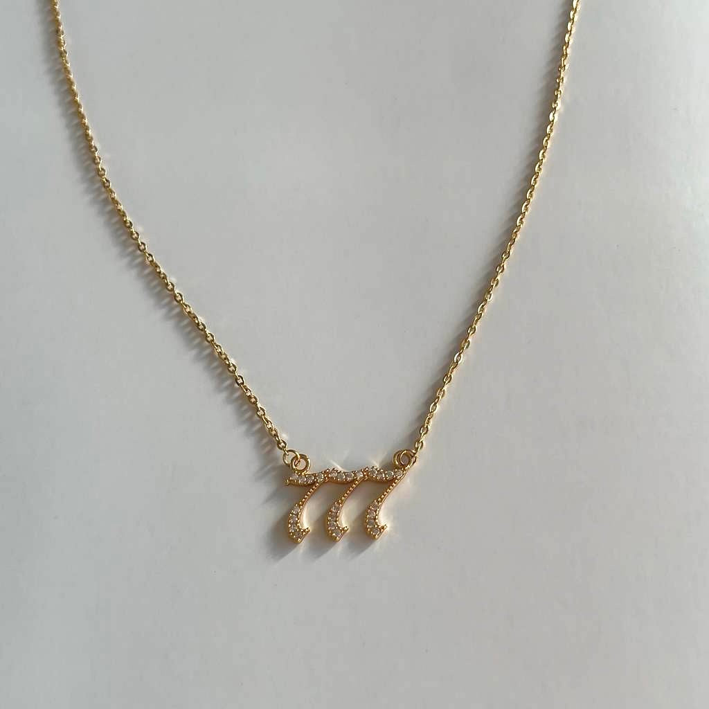 Evangeline Necklace